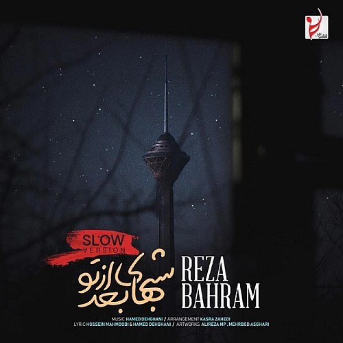 Cover artwork for Shabhaye Bad Az To (slow Version) by Reza Bahram